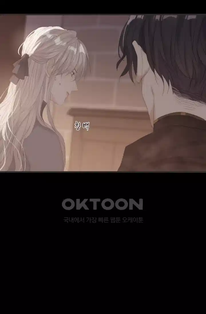 하드코어 헌팅 33화 42