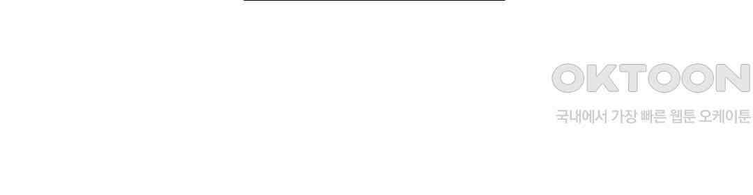 오늘밤은 어느쪽에게 안기고 싶어? 7화 28