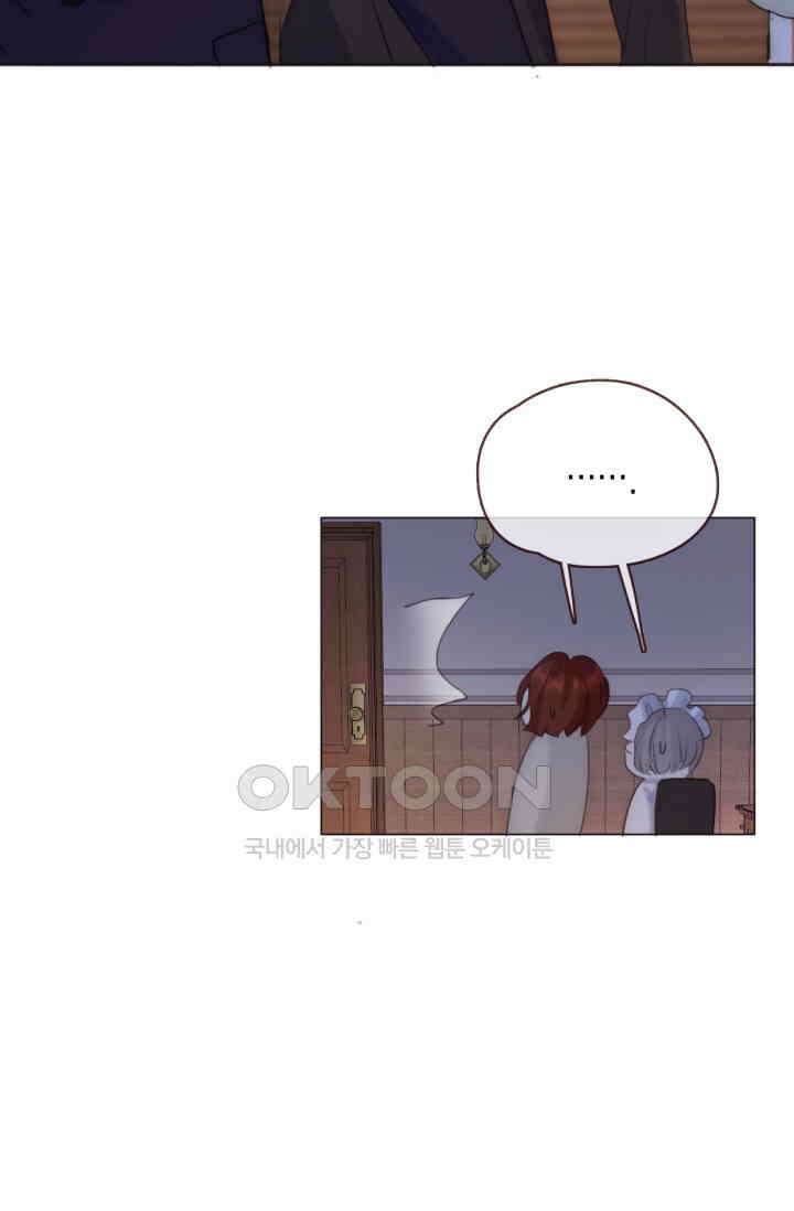 하드코어 헌팅 54화 7