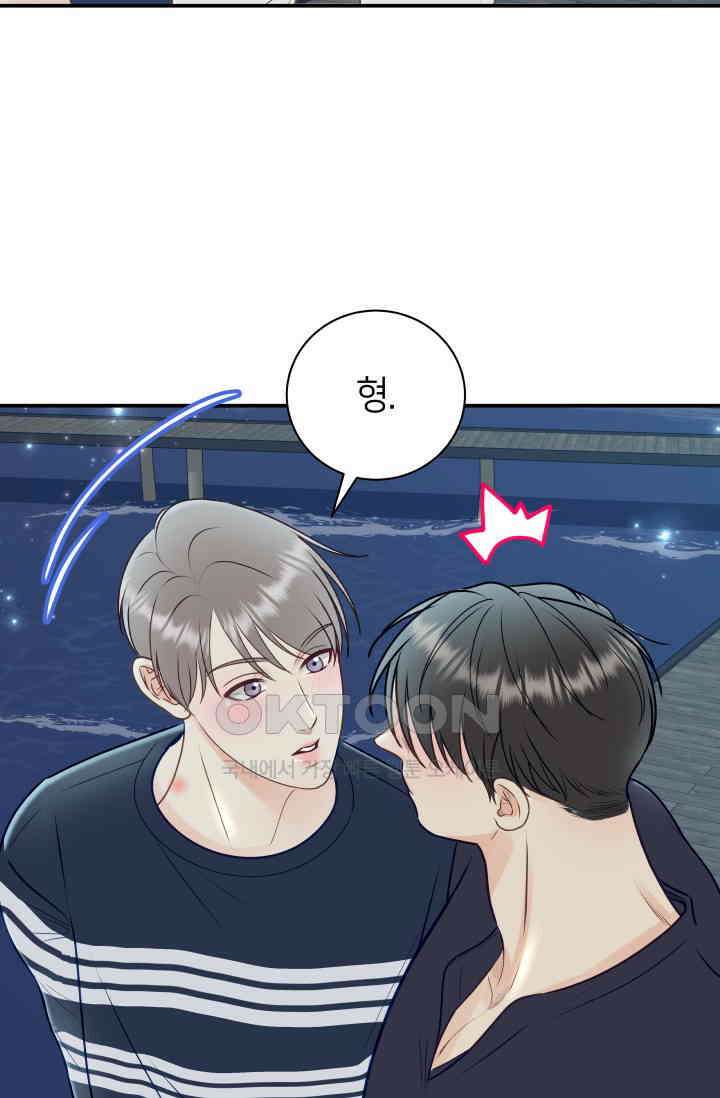 Over the moon(오버 더 문) 38화 6