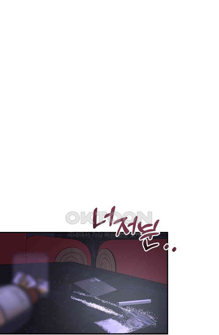 Over the moon(오버 더 문) 44화 1