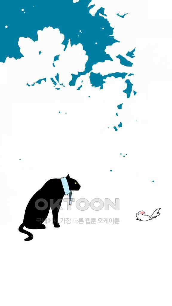 아띠아띠 55화 4