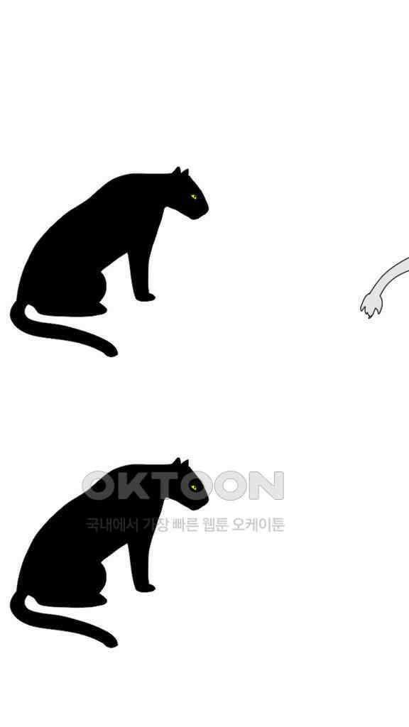 아띠아띠 82화 3