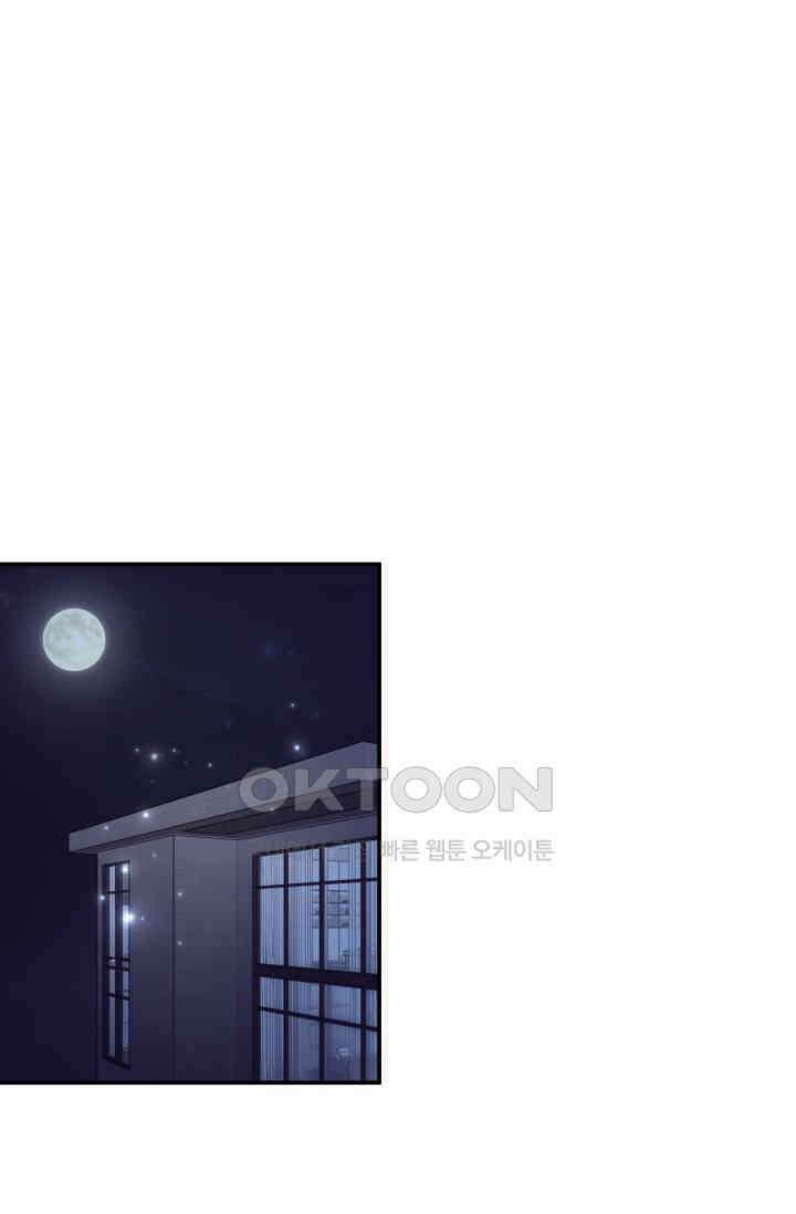 Over the moon(오버 더 문) 61화 1