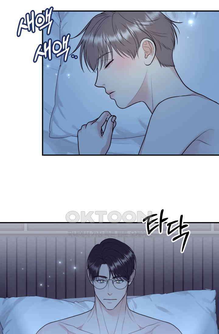 Over the moon(오버 더 문) 61화 2