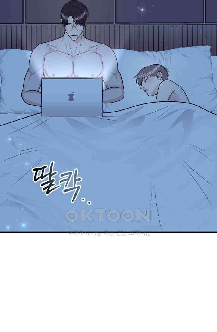 Over the moon(오버 더 문) 61화 5