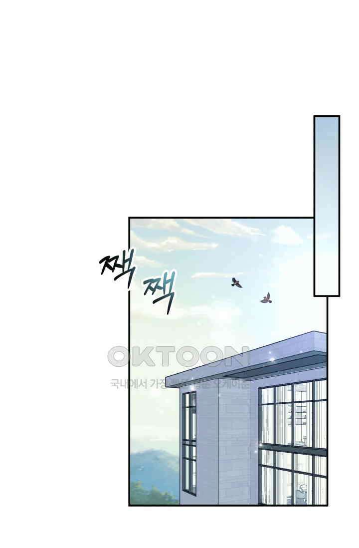 Over the moon(오버 더 문) 61화 7