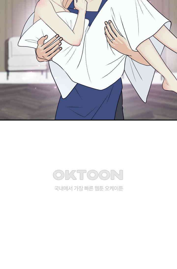 Over the moon(오버 더 문) 61화 13
