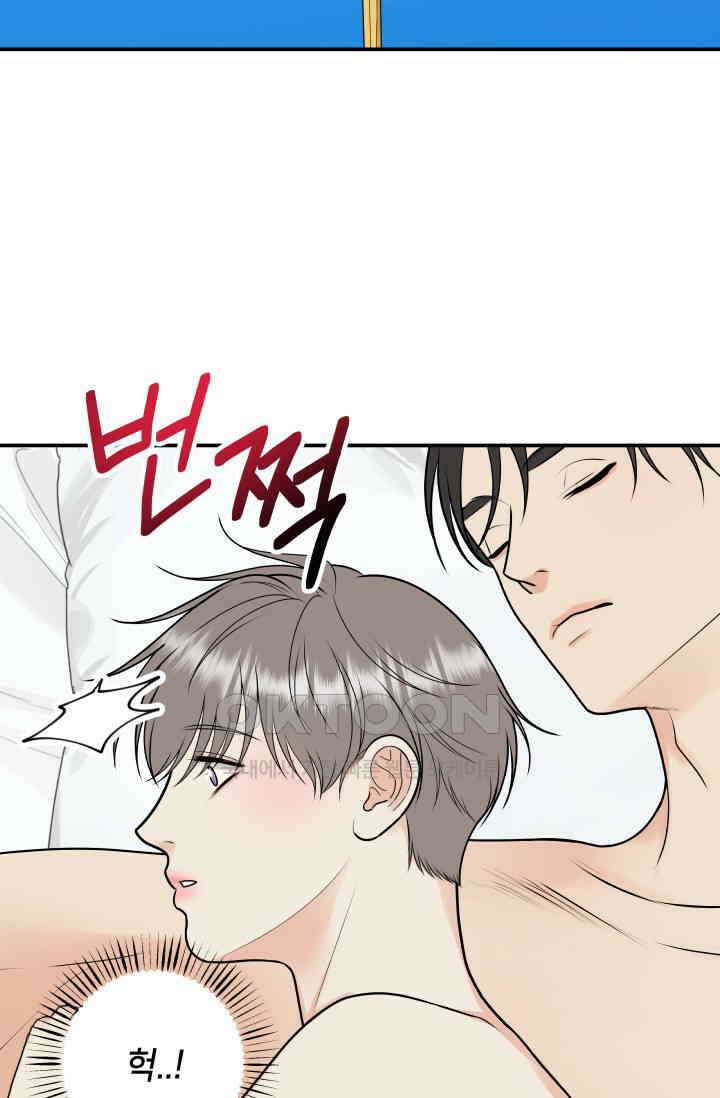 Over the moon(오버 더 문) 65화 5