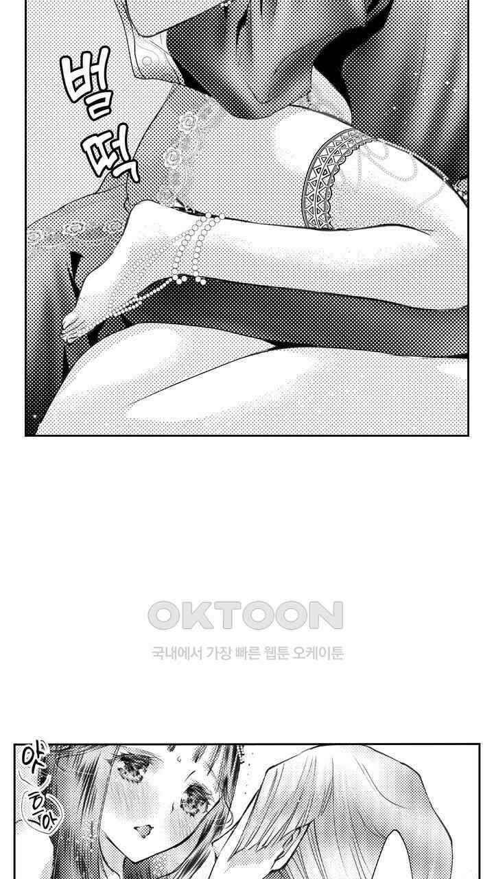 서지 않는 왕자님은 나에게만 절륜남입니다 3화 7