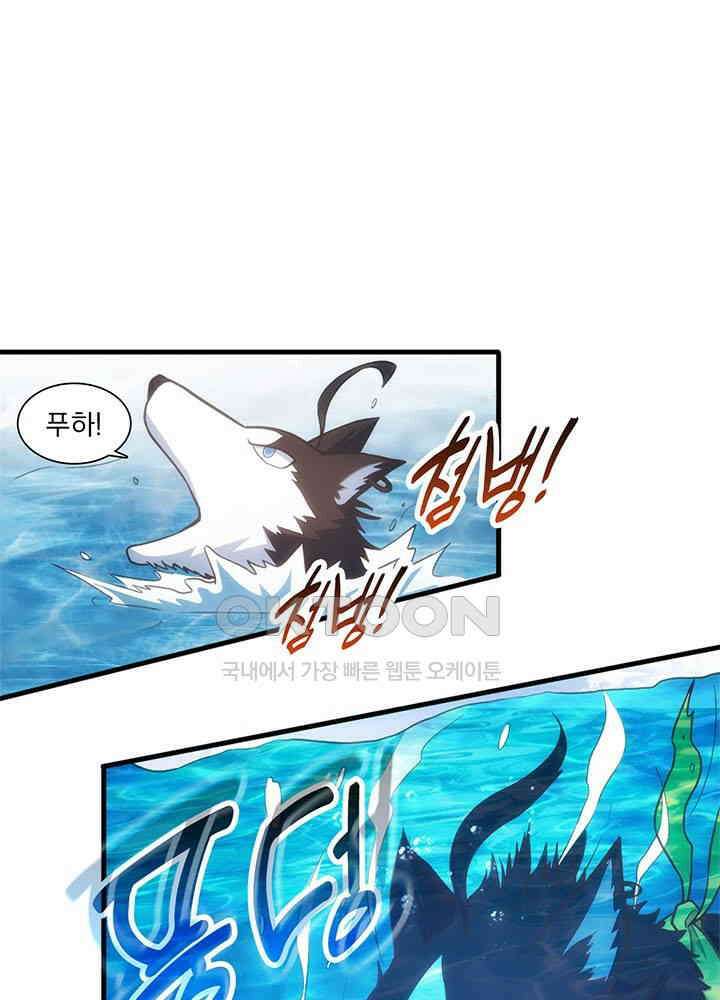 환생 허스키, 인간 회귀 대작전! 3화 1