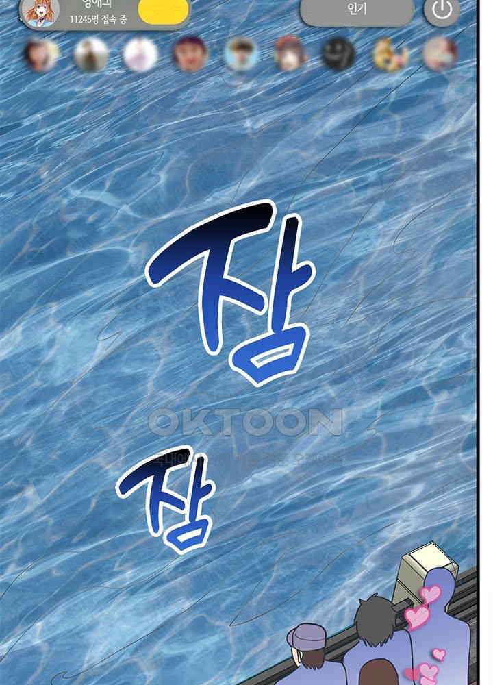 환생 허스키, 인간 회귀 대작전! 3화 11
