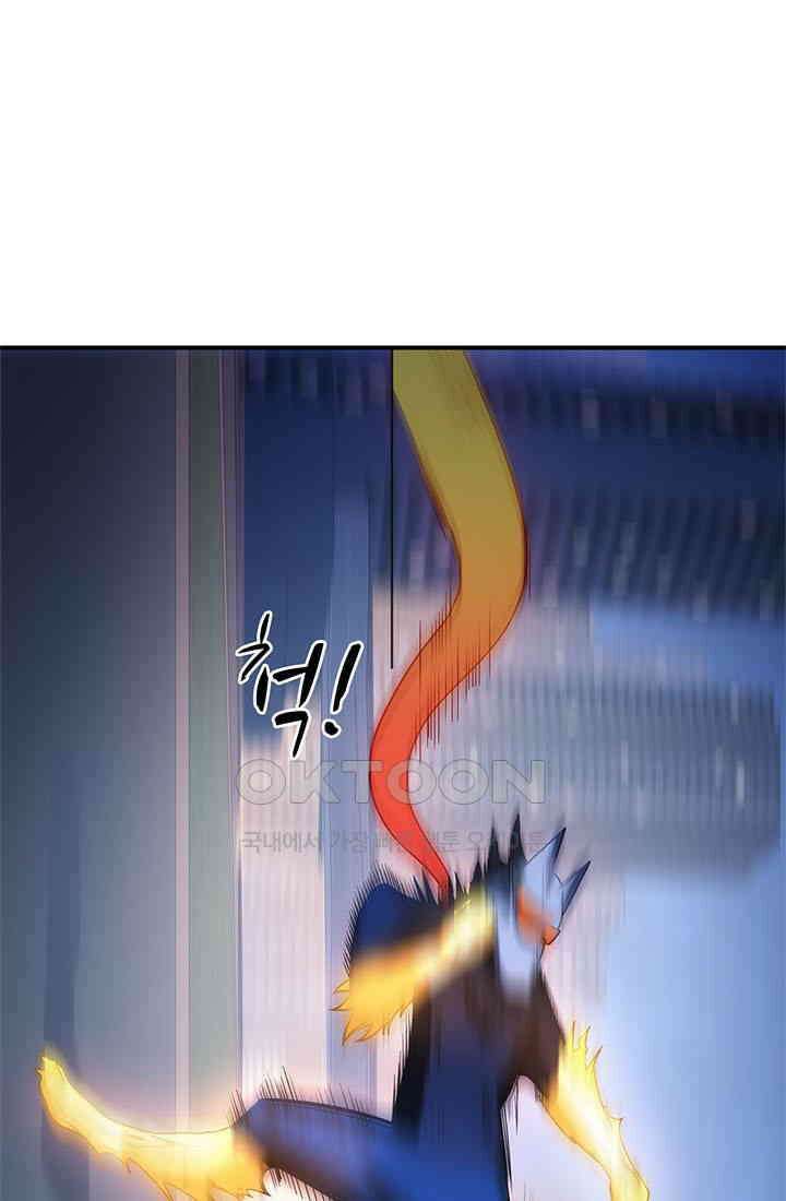 환생 허스키, 인간 회귀 대작전! 6화 5