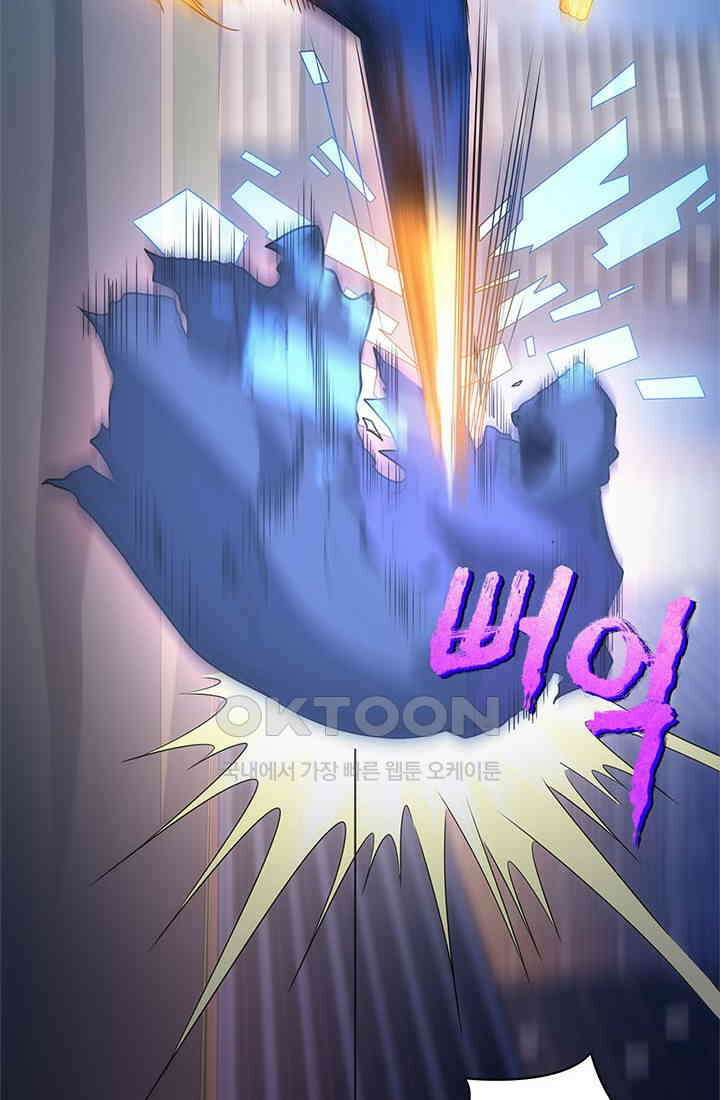 환생 허스키, 인간 회귀 대작전! 6화 6