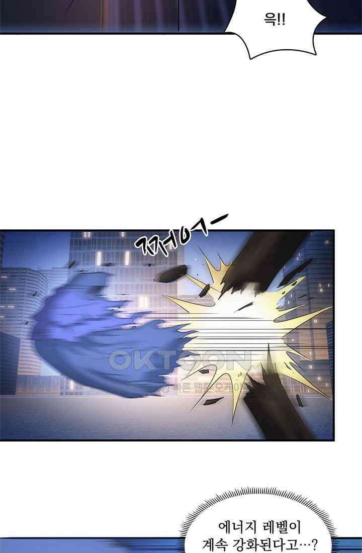 환생 허스키, 인간 회귀 대작전! 6화 7