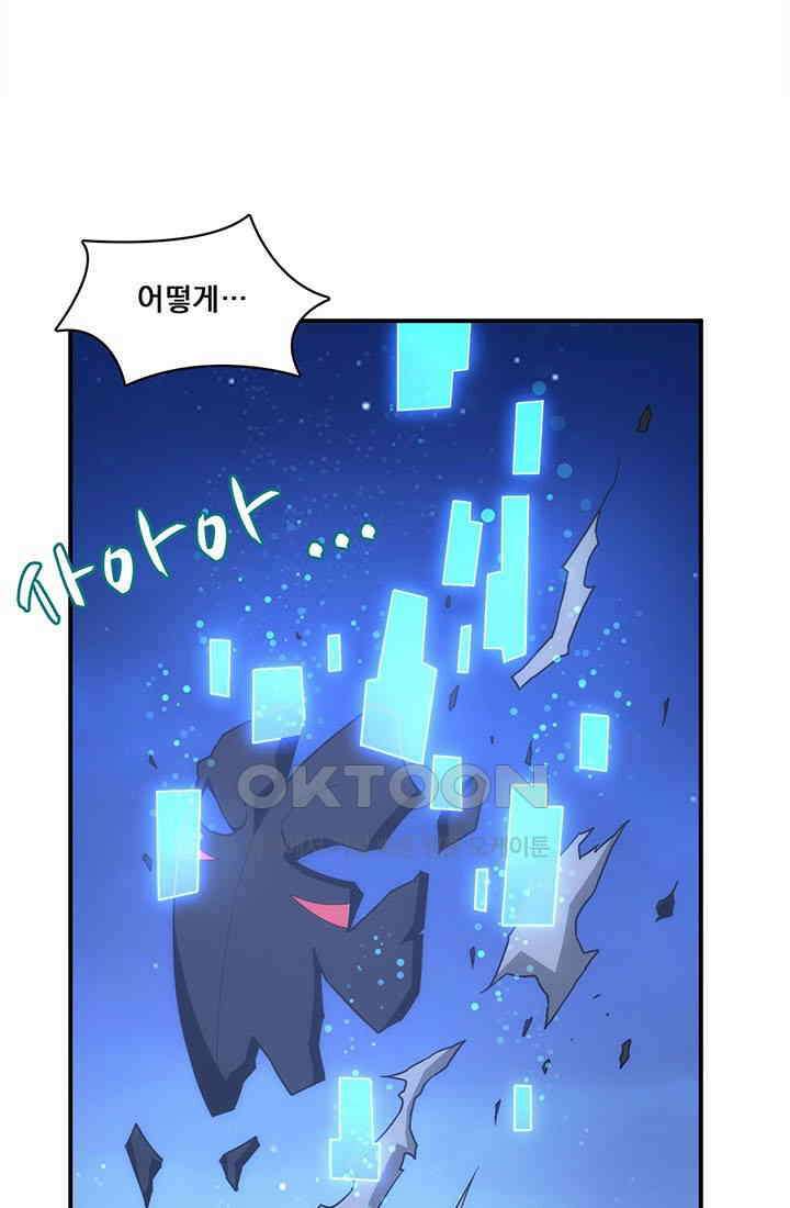 환생 허스키, 인간 회귀 대작전! 6화 19