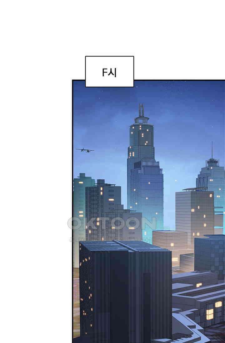 환생 허스키, 인간 회귀 대작전! 6화 34