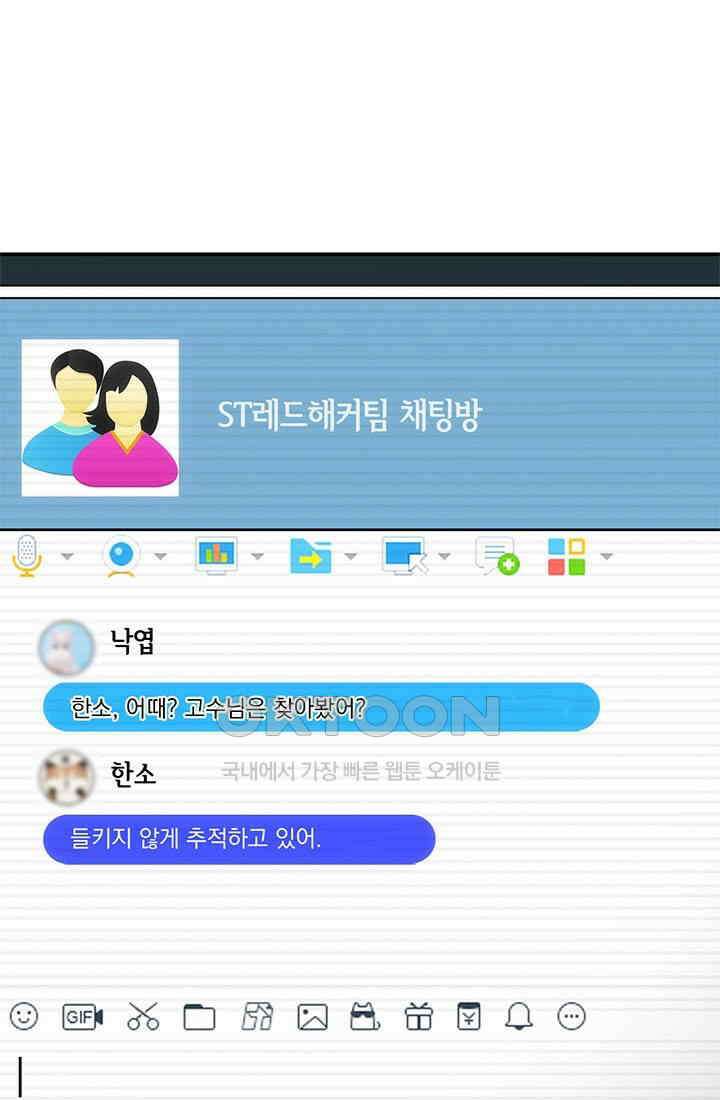 환생 허스키, 인간 회귀 대작전! 6화 37