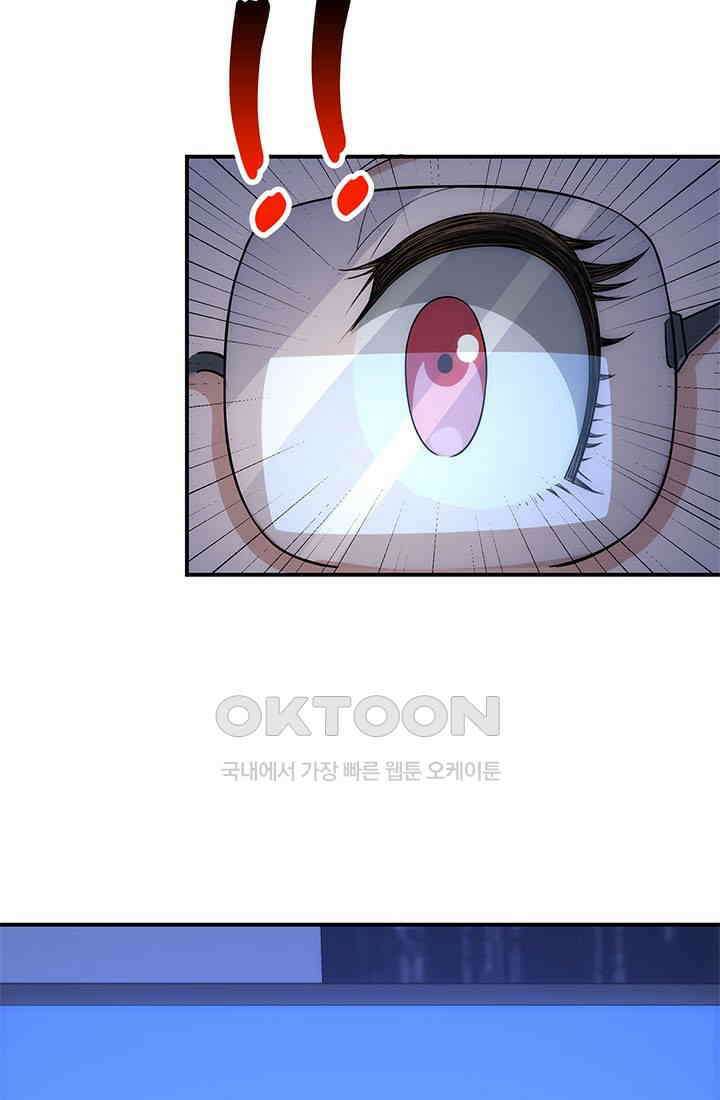 환생 허스키, 인간 회귀 대작전! 6화 41