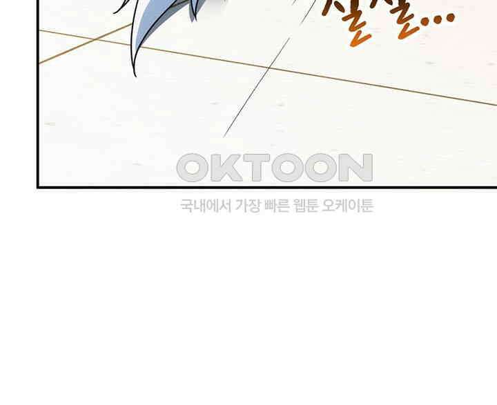 환생 허스키, 인간 회귀 대작전! 6화 62