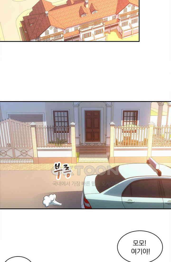 환생 허스키, 인간 회귀 대작전! 14화 2