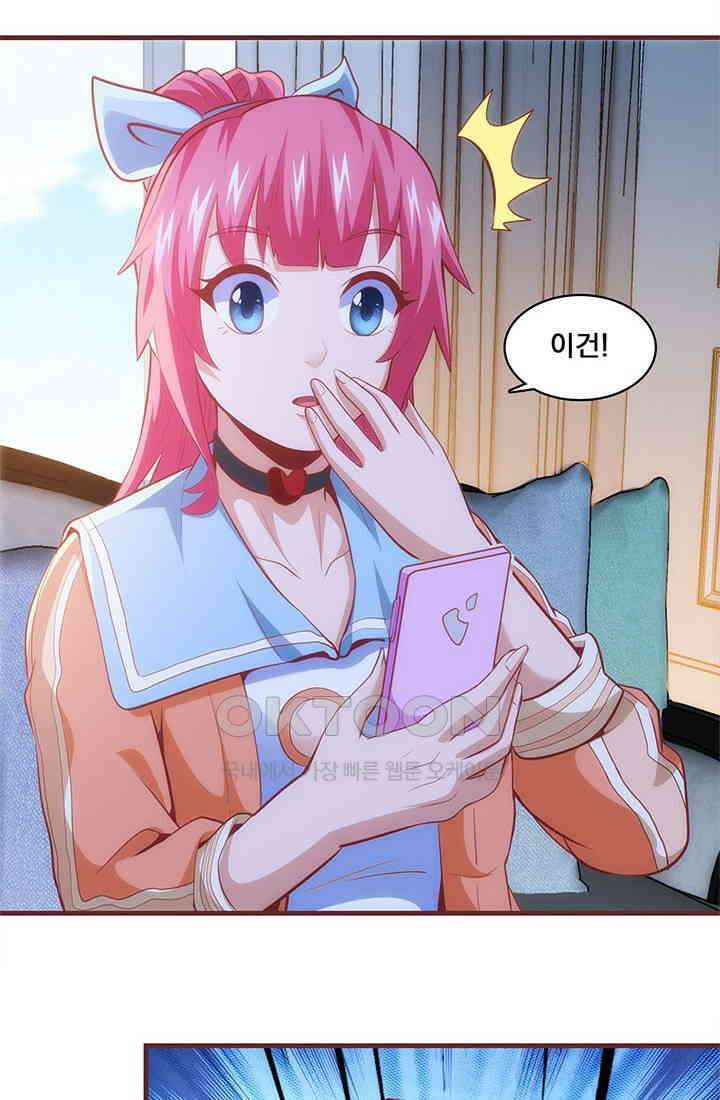 환생 허스키, 인간 회귀 대작전! 25화 2