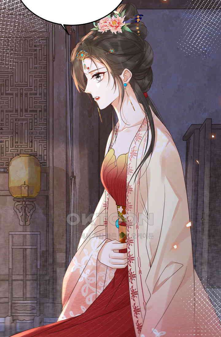 조연에서 주연으로 레벨업 43화 10