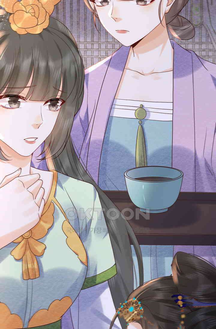 조연에서 주연으로 레벨업 43화 16