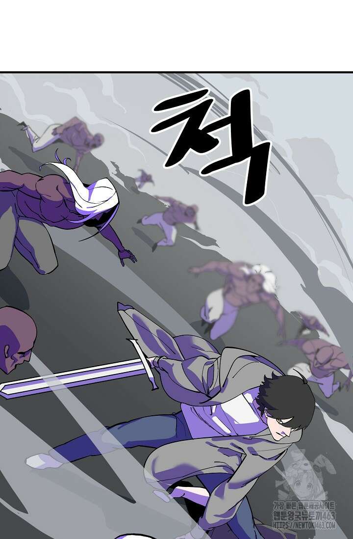 현세용사 58화 13