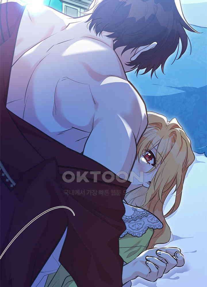 언니가 남자 주인공을 주워 왔다 97화 94