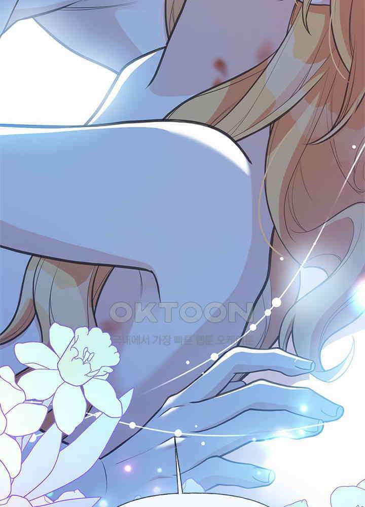 언니가 남자 주인공을 주워 왔다 97화 105