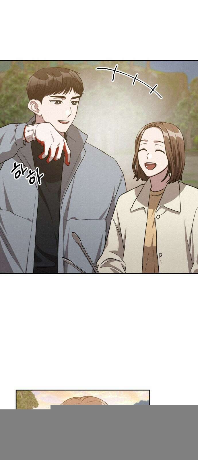 걔의 질투 38화 8