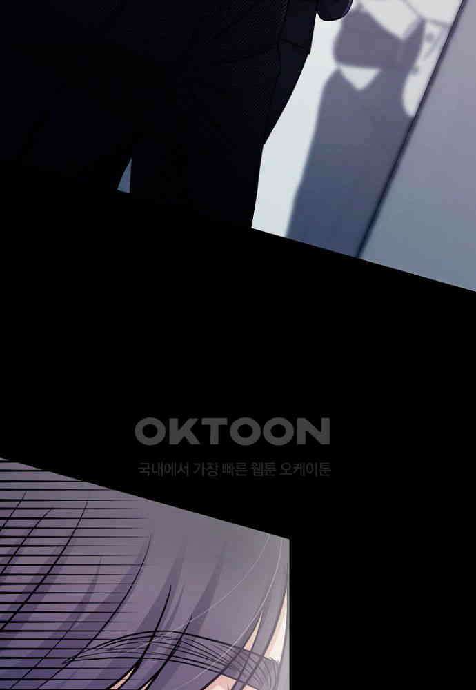 애타는 로맨스 10화 3