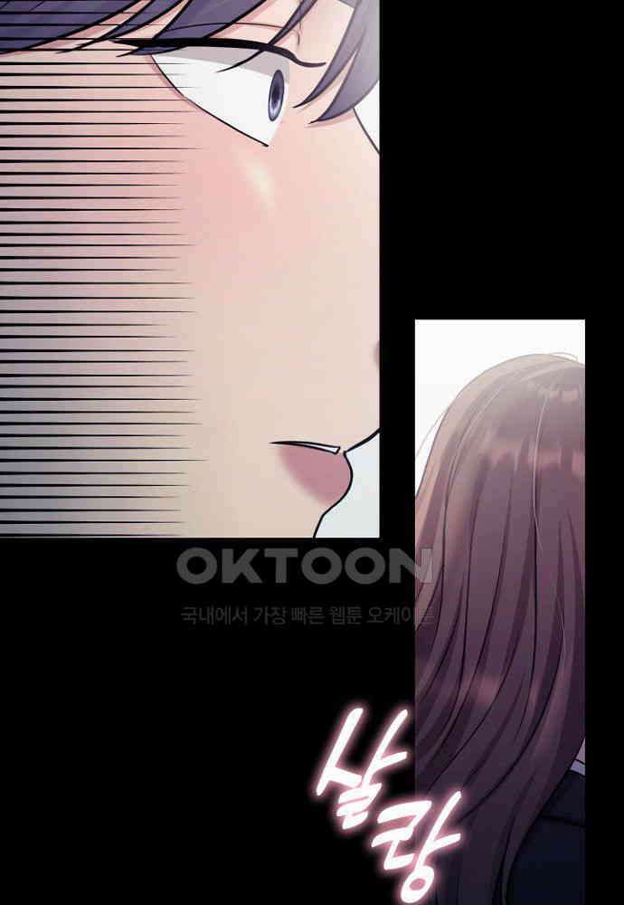 애타는 로맨스 10화 4