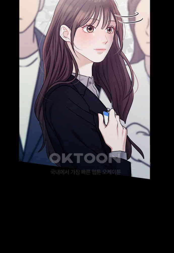애타는 로맨스 10화 6