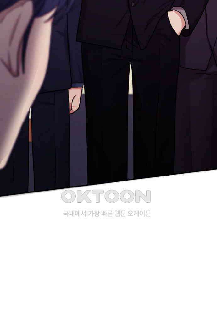 애타는 로맨스 10화 12