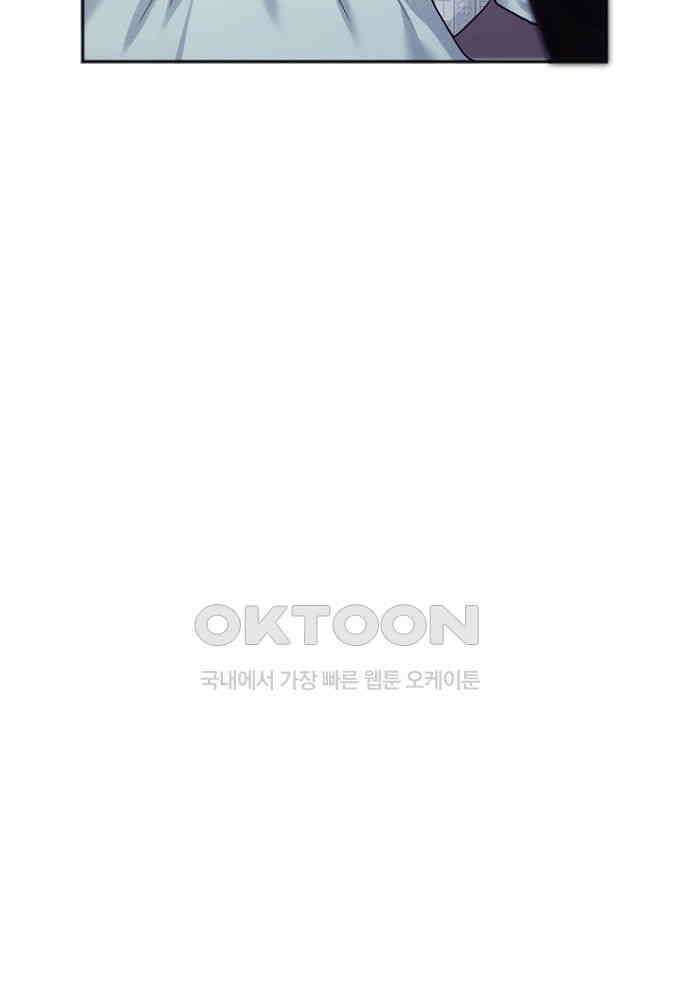애타는 로맨스 10화 14