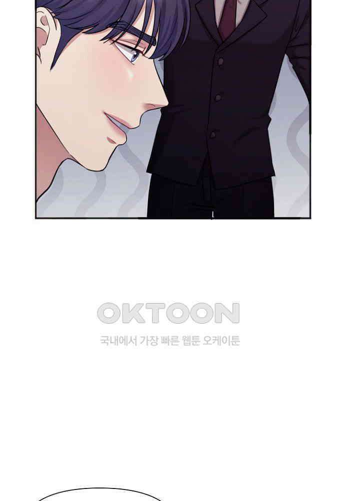 애타는 로맨스 10화 17