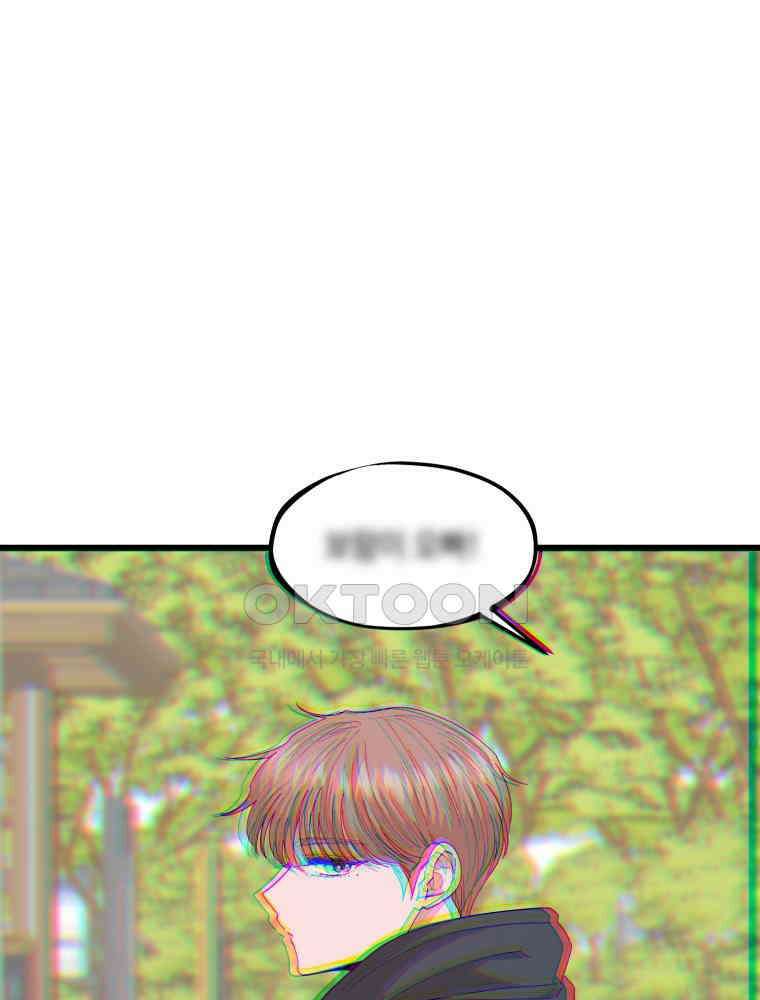 취업진담 9화 3