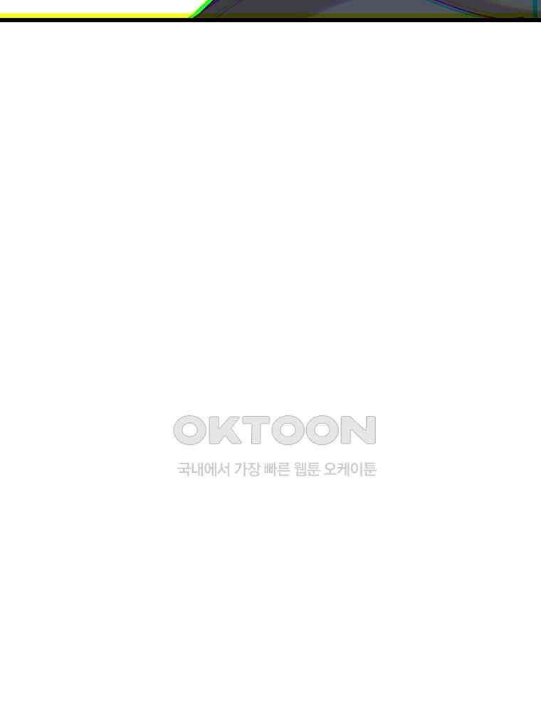 취업진담 9화 6