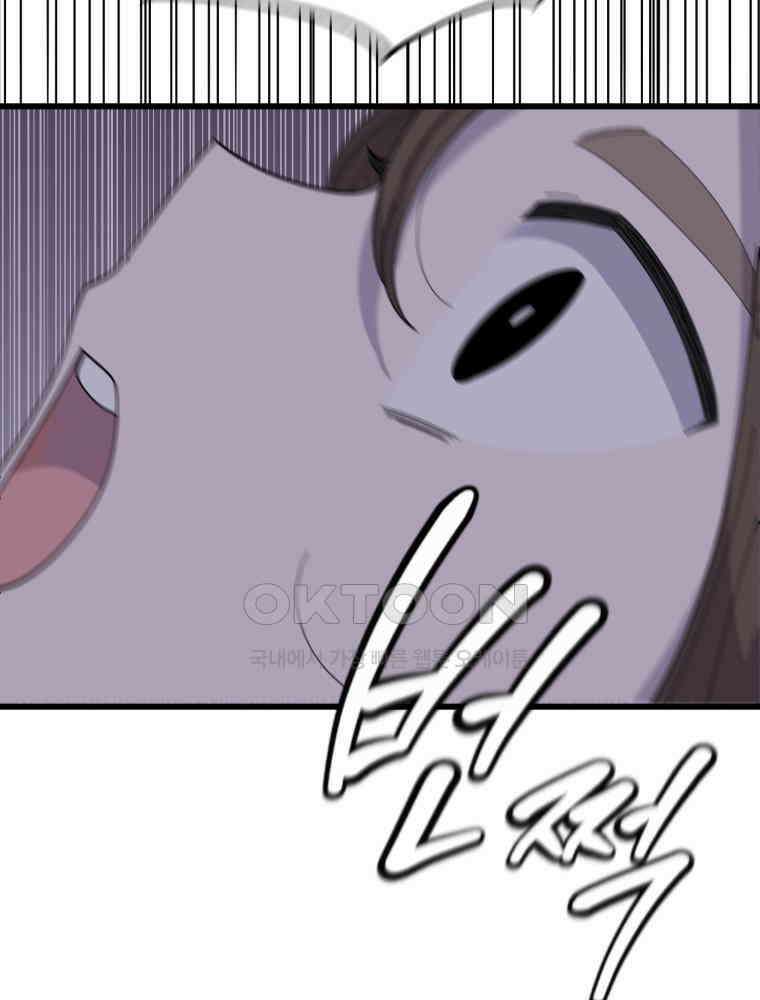 취업진담 9화 10