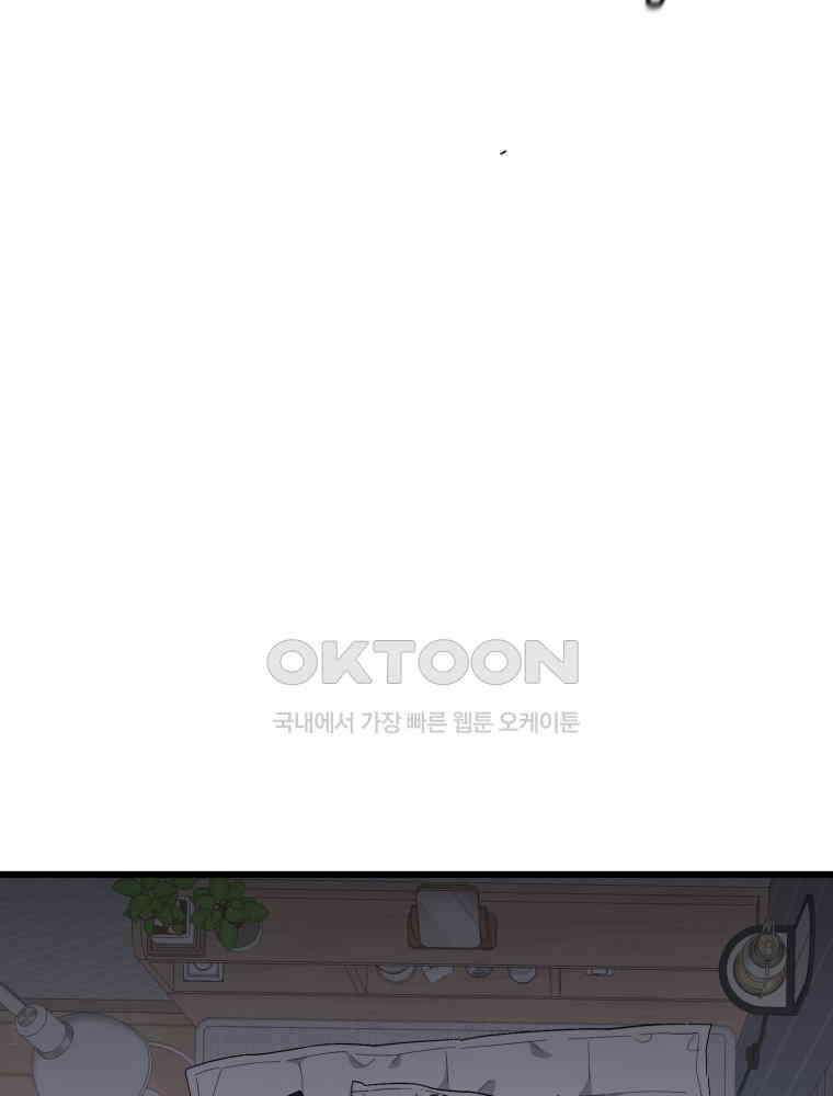 취업진담 9화 11