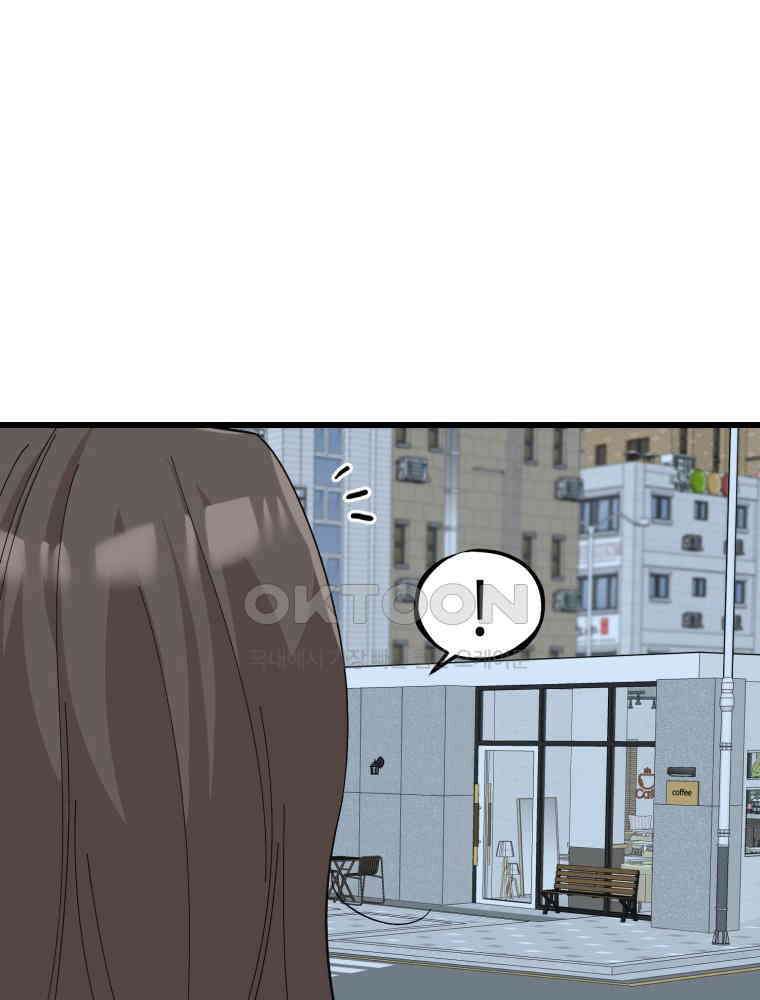 취업진담 9화 20