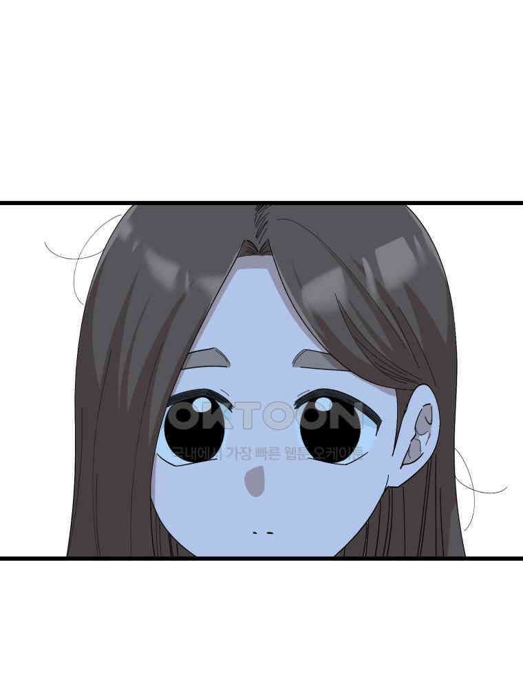 취업진담 9화 23