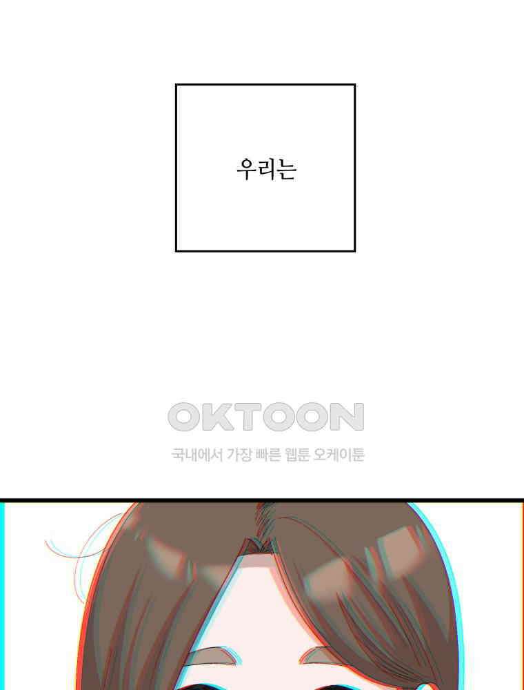 취업진담 9화 24