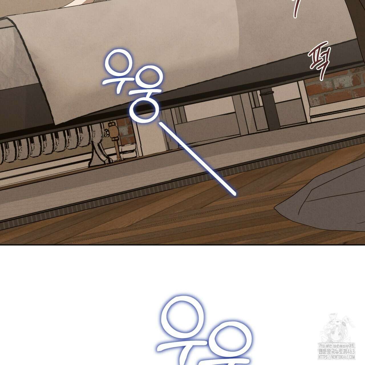 눈의 여왕 22화 3