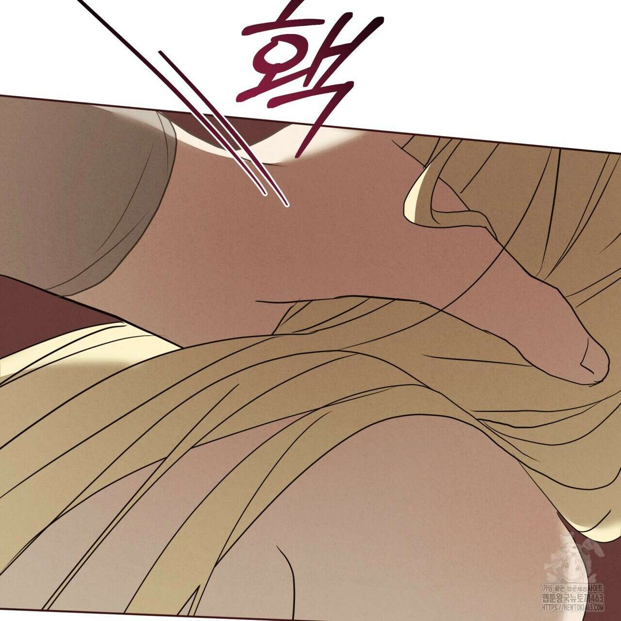 눈의 여왕 22화 9