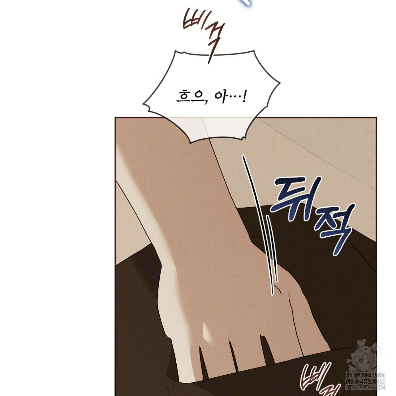 눈의 여왕 22화 13