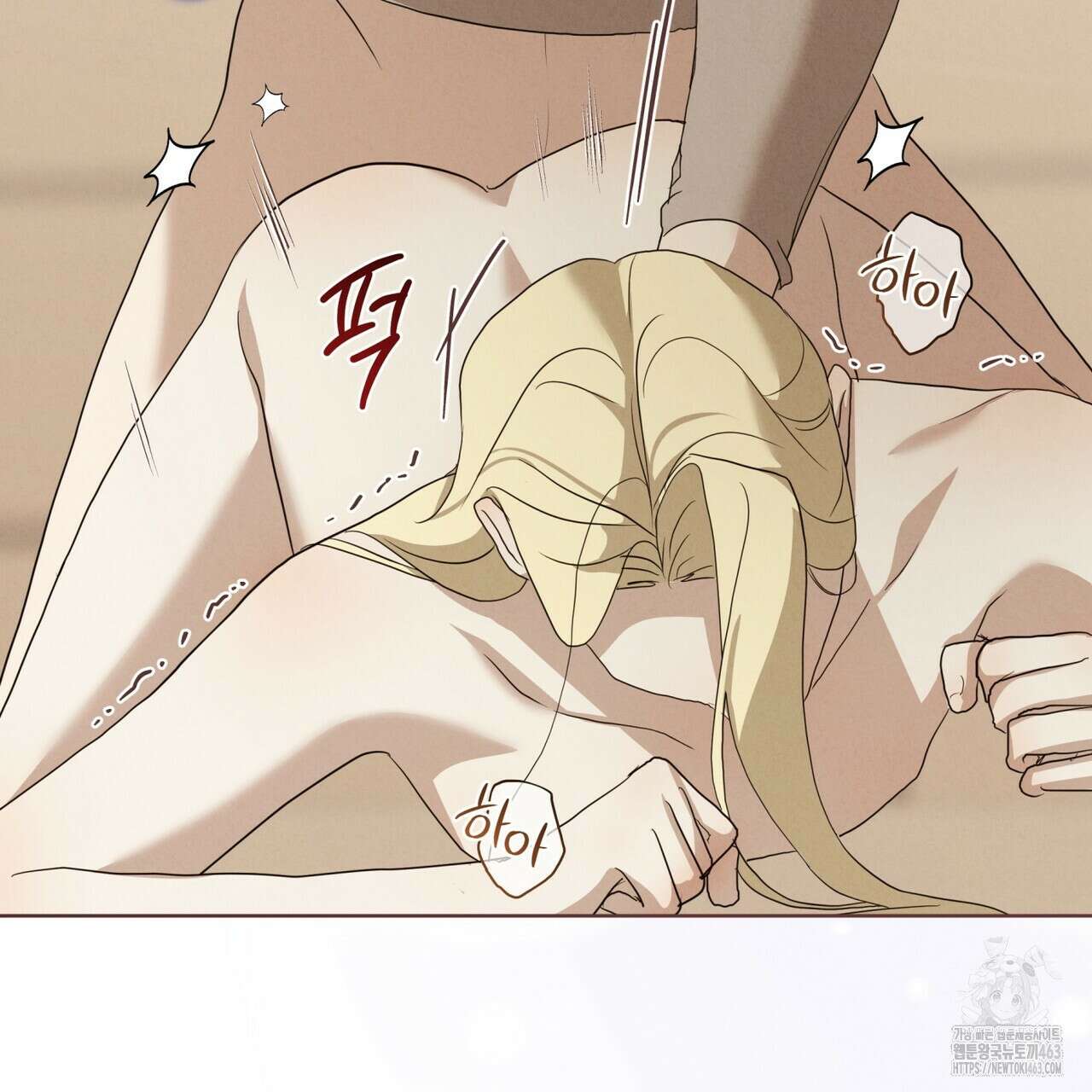 눈의 여왕 22화 16