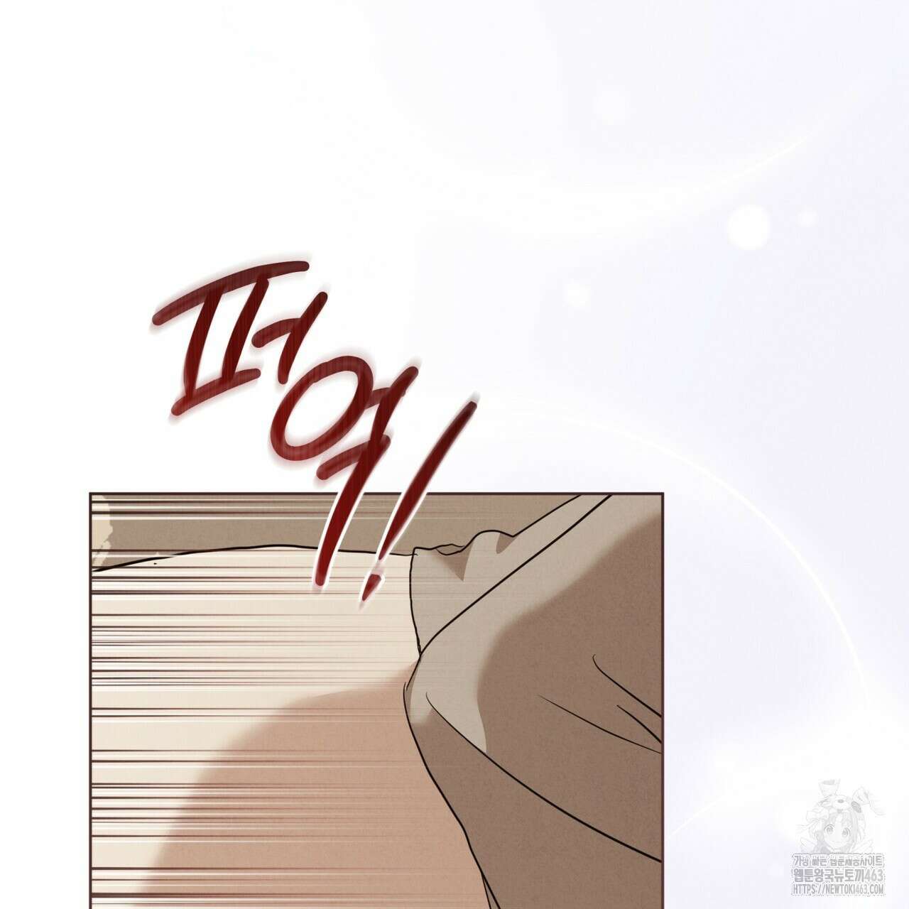 눈의 여왕 22화 17